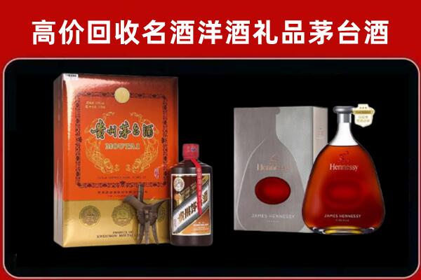 赤坎区回收轩尼诗