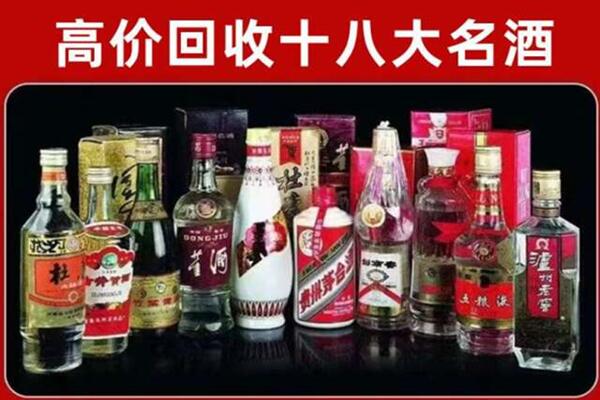 赤坎区回收老酒