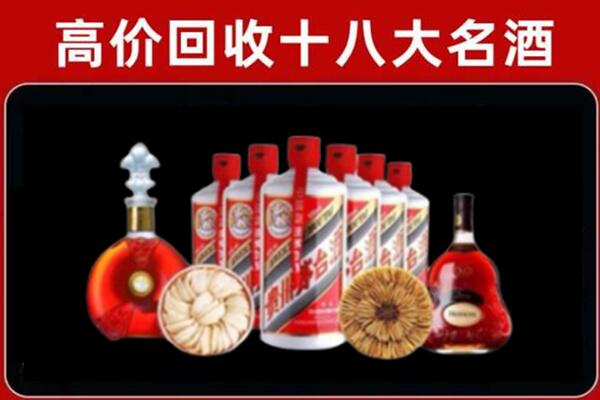 赤坎区回收名酒店