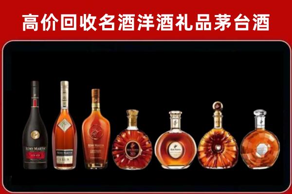 赤坎区回收拉菲红酒