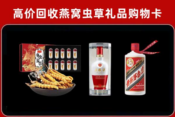 赤坎区回收名酒哪家好