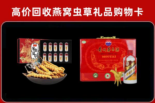 赤坎区回收15年茅台酒